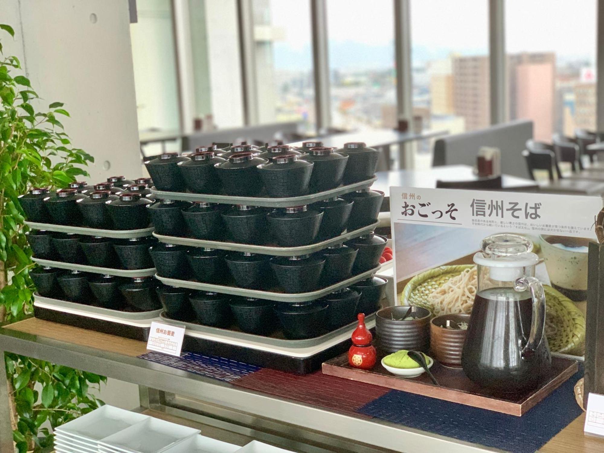 Chateraise Hotel 长野 外观 照片